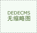 我市前两月外贸进